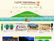 Tablet Screenshot of ilovetokushima.com